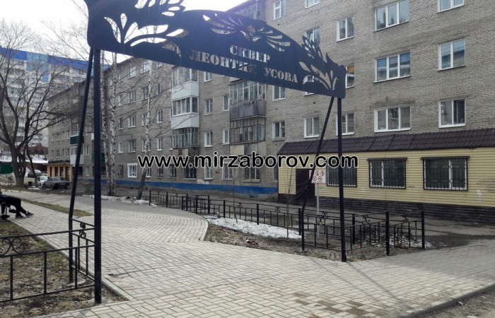 № 8003 Ограждение Сквер Усова